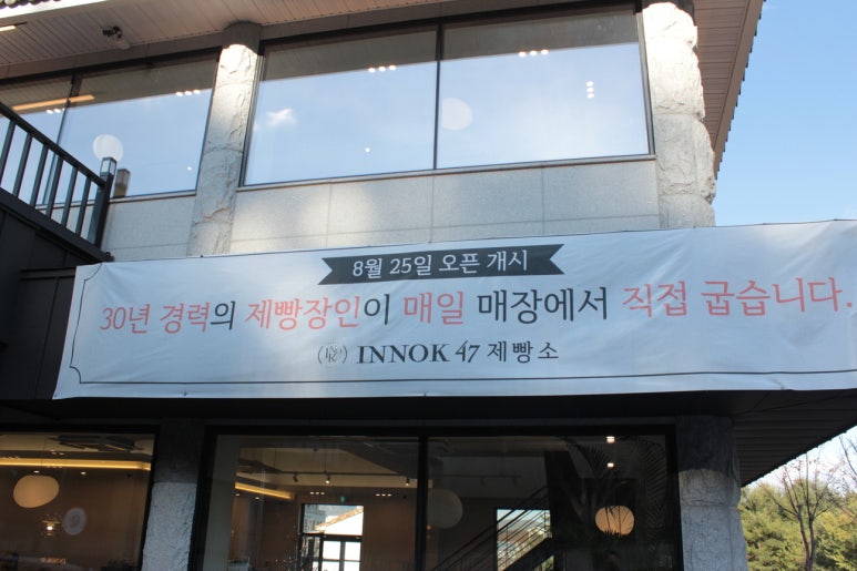 이녹47 이미지