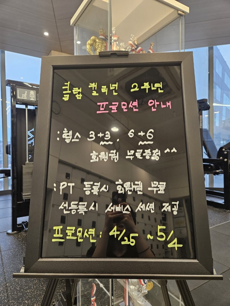 클럽컬리넌 이미지