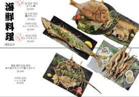 이자카야고도리 이미지
