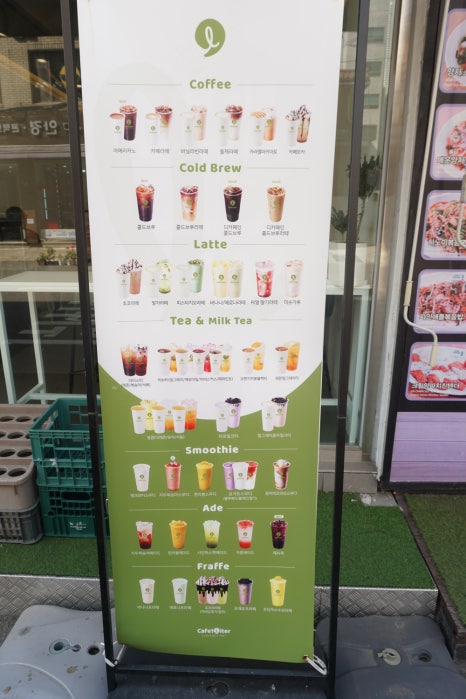 오늘도,카페 일리터광진점 이미지