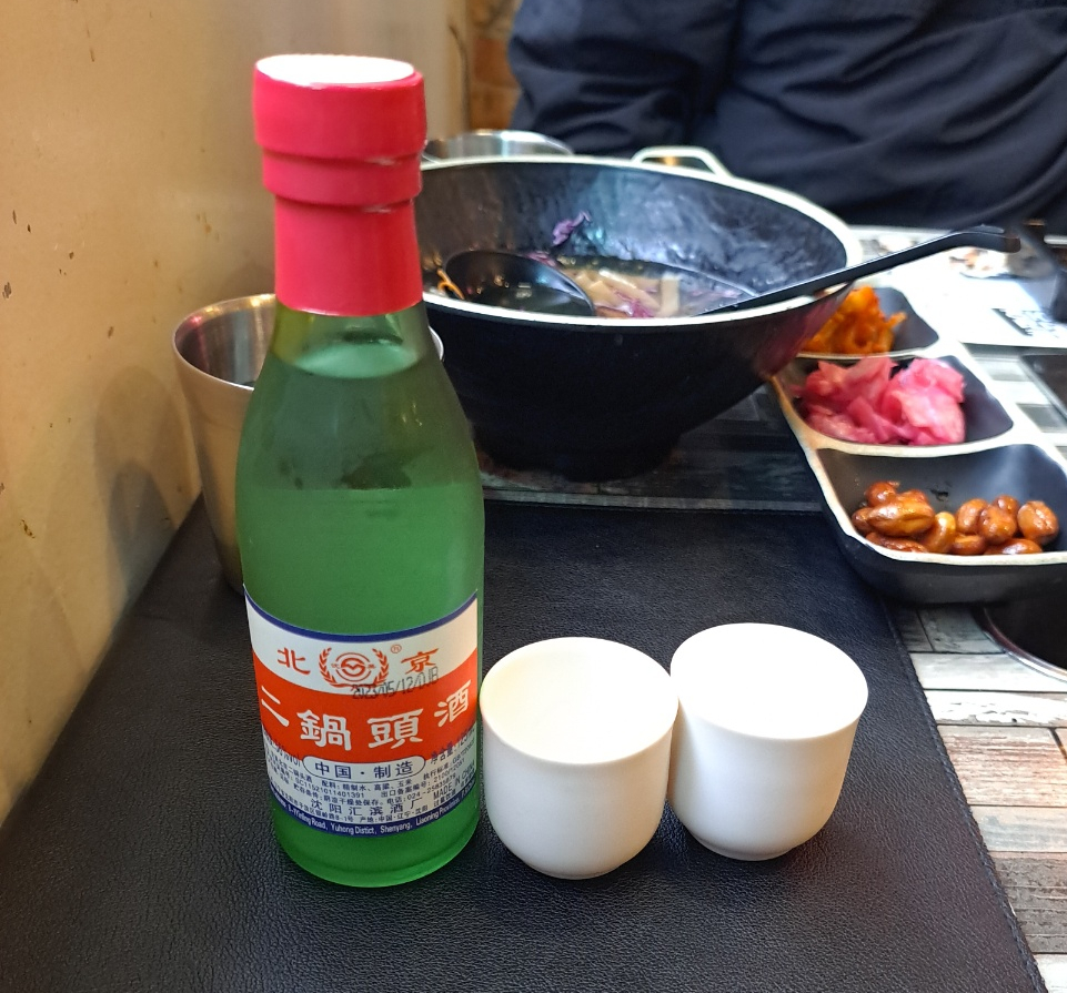 양꽃이 피는 밤(선부점) 이미지