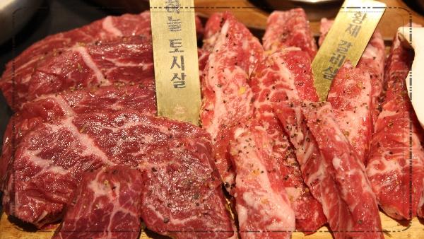 화로구이 이미지