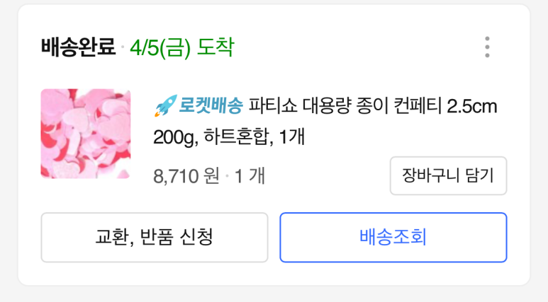 마이즈 네일(MIZE NAIL) 이미지