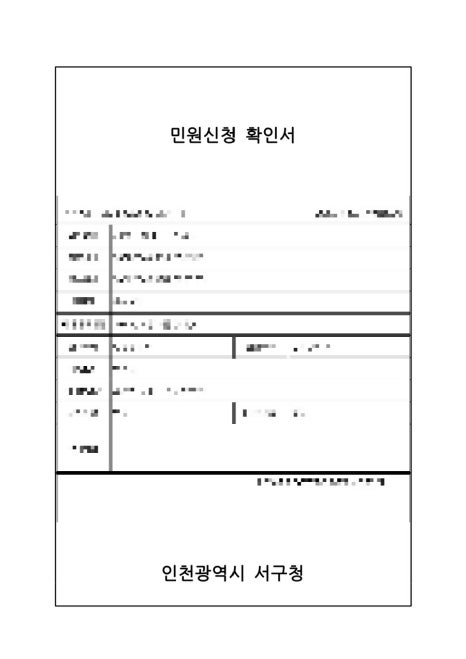 두리건축사사무소 이미지