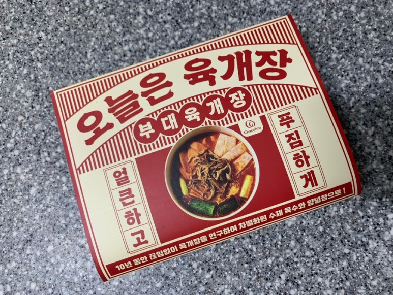 주식회사 채옴 이미지