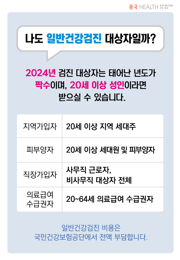 브이아이피센터 이미지