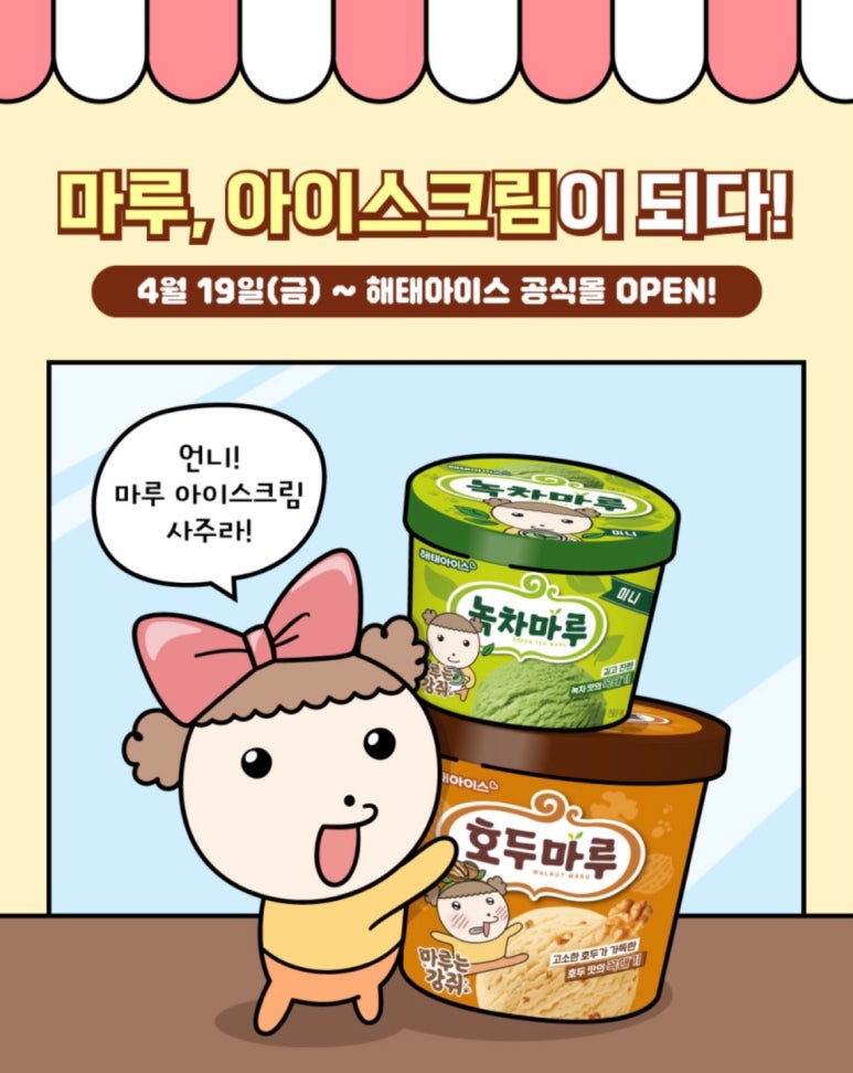 해태몰 이미지