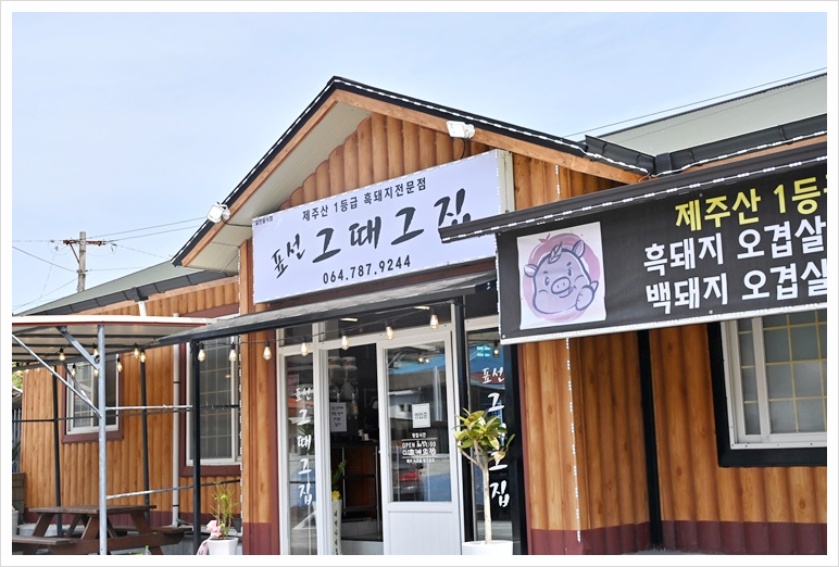 표선생각 이미지