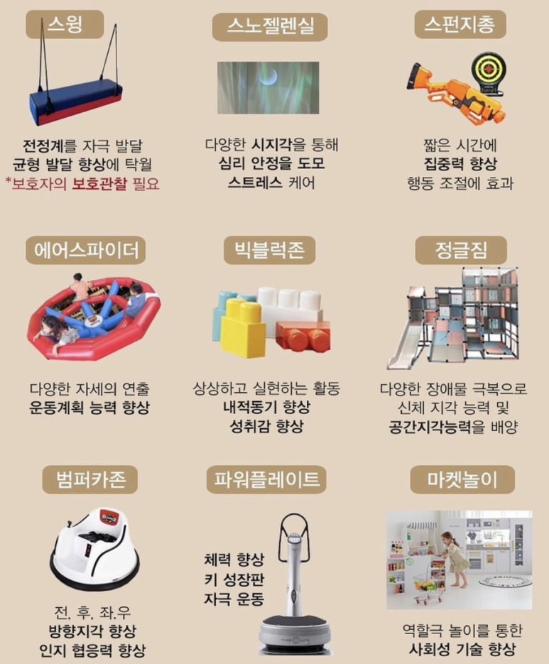 스카이스윙김해 이미지