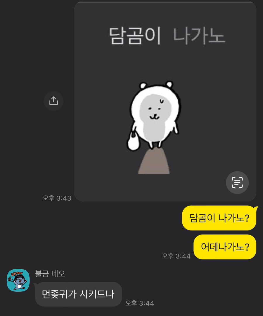 씨실과날실 이미지