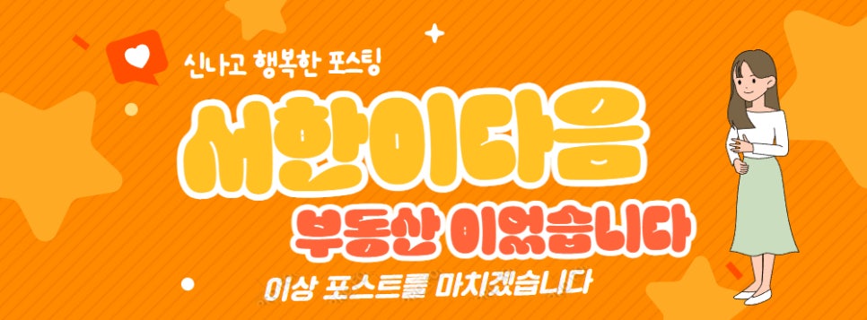한국전력공사 광양지점 이미지