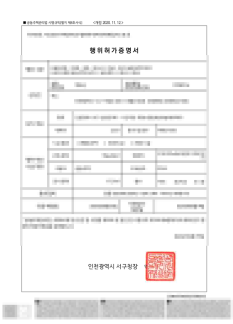 두리건축사사무소 이미지
