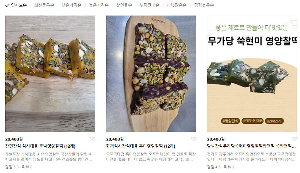 떡대감 이미지