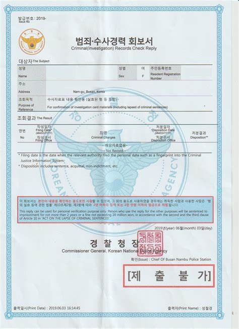 우주행정사사무소 이미지