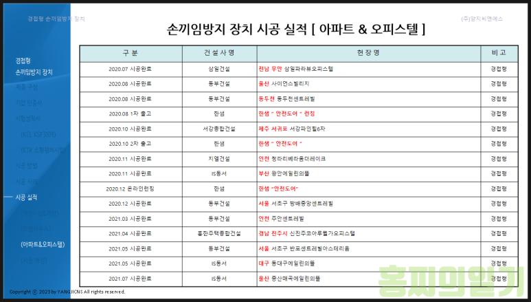 대자유치원 이미지