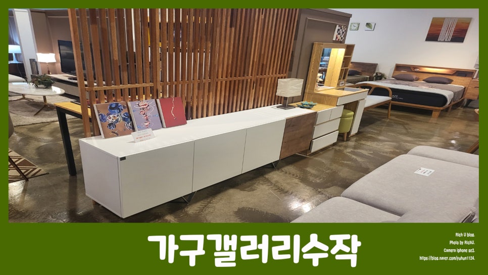 리치가구갤러리 이미지