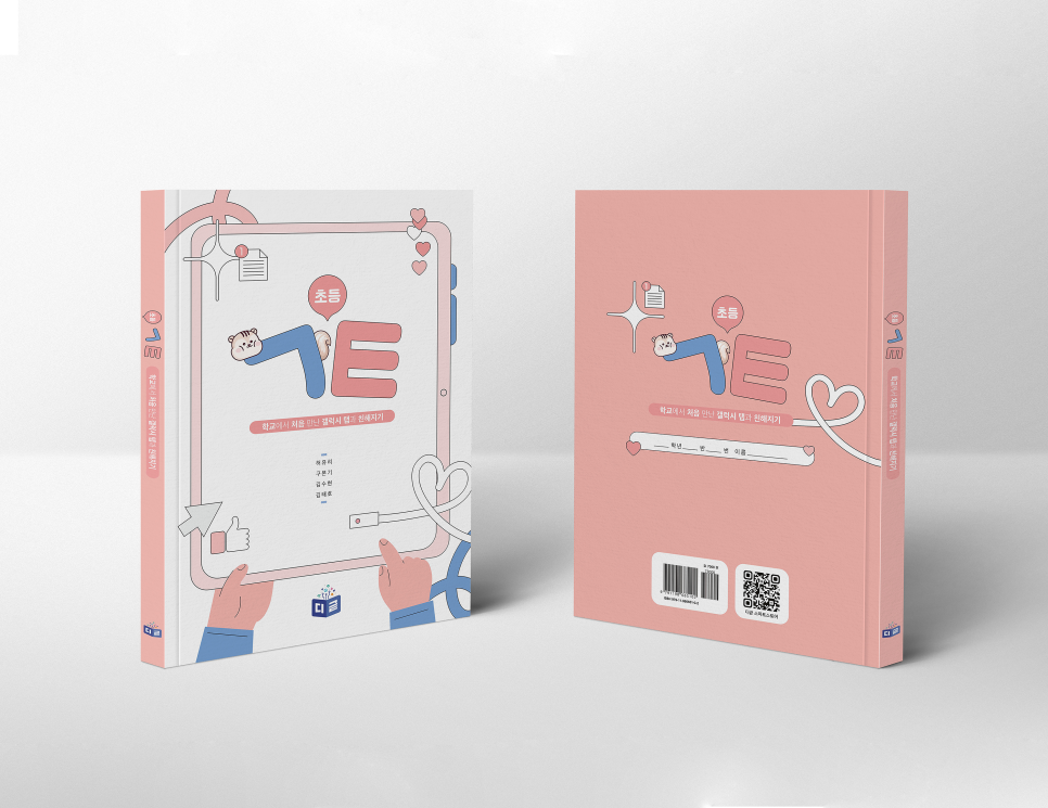 모이엔디자인 이미지
