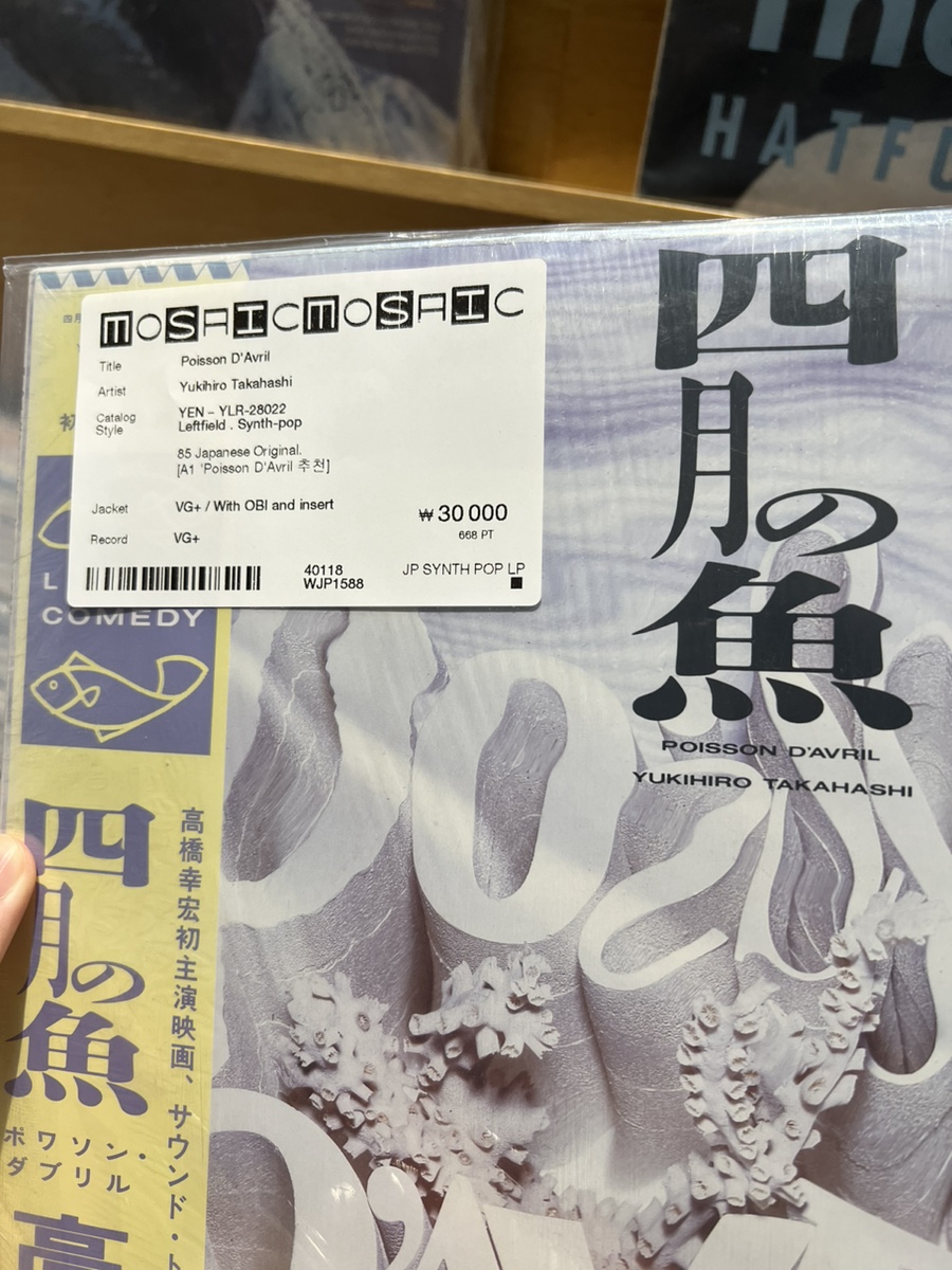 데이레코즈 이미지