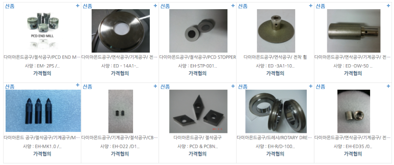 이화상사 이미지