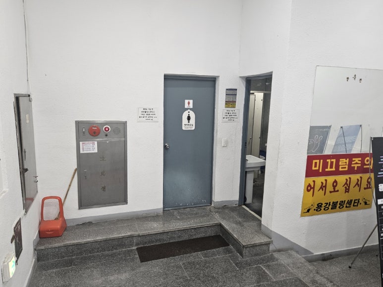 용강볼링센터 이미지