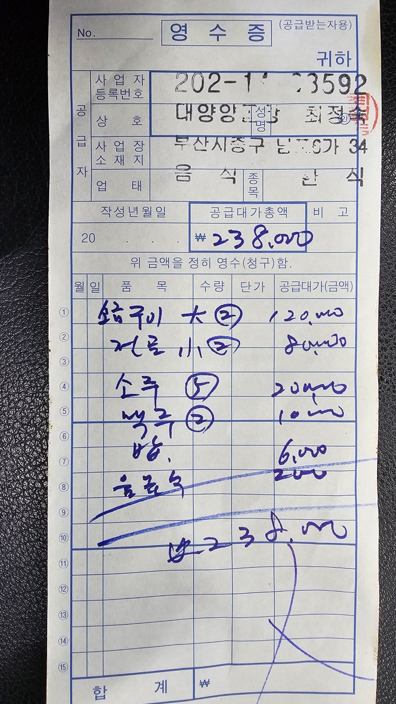 천지노래방 이미지