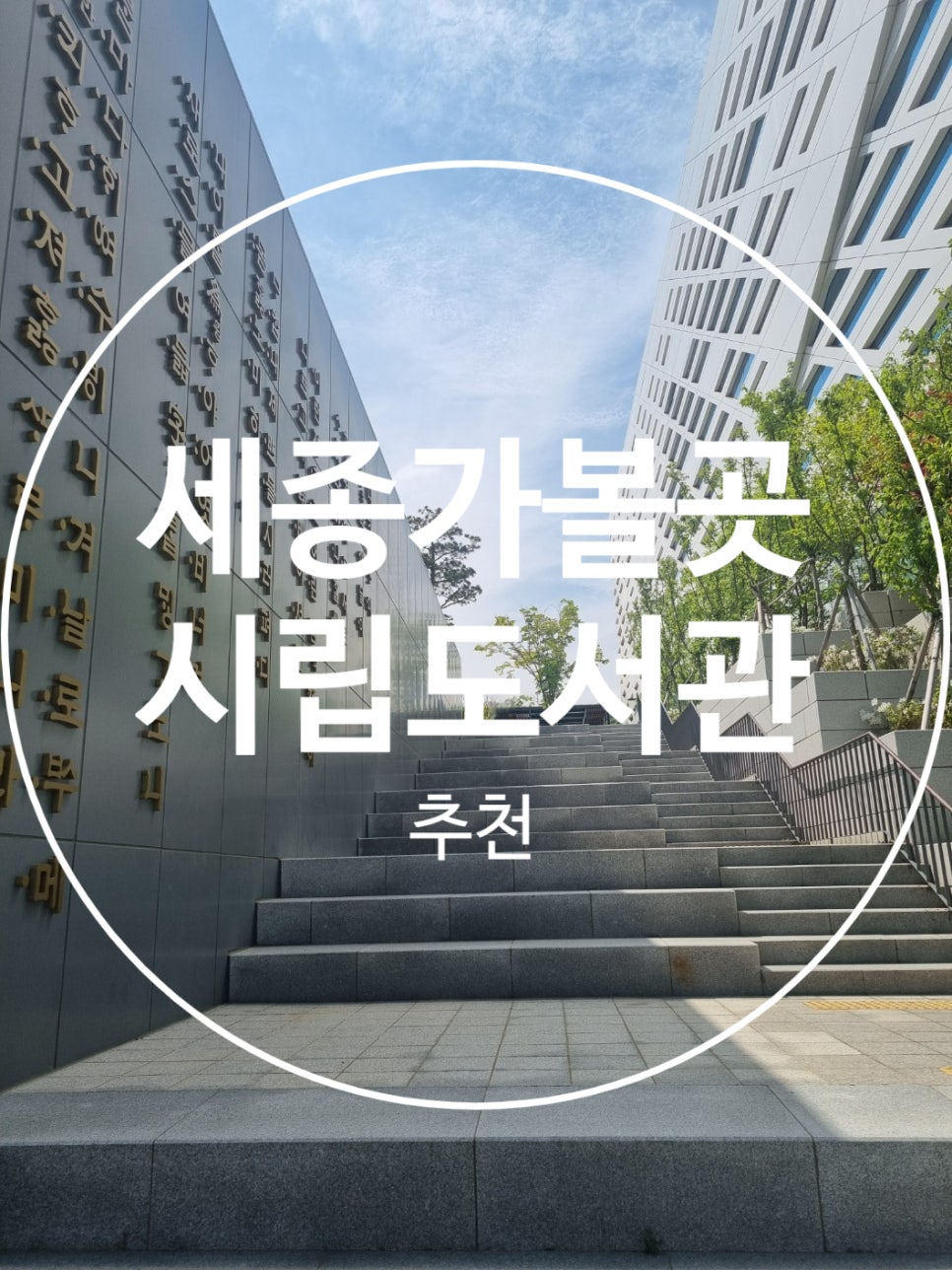 명크린 이미지