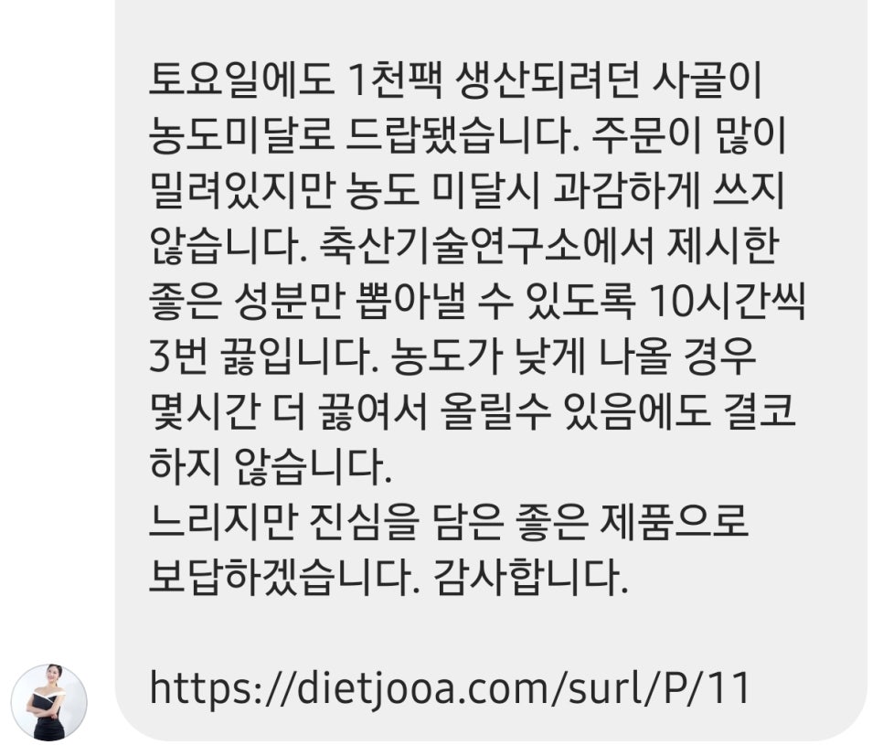 주아식품 이미지