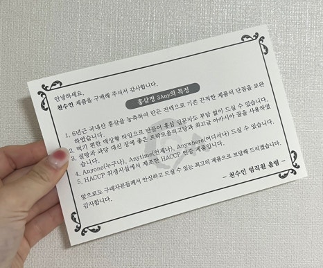 천수식품 이미지