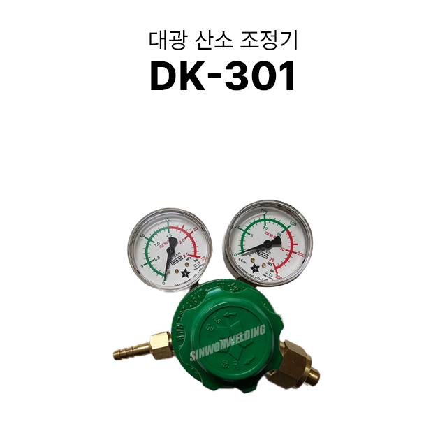 대광산소 이미지