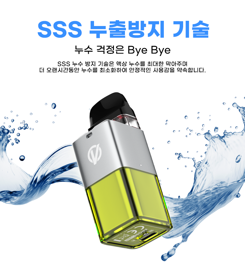 강남 큐브 전자담배 이미지