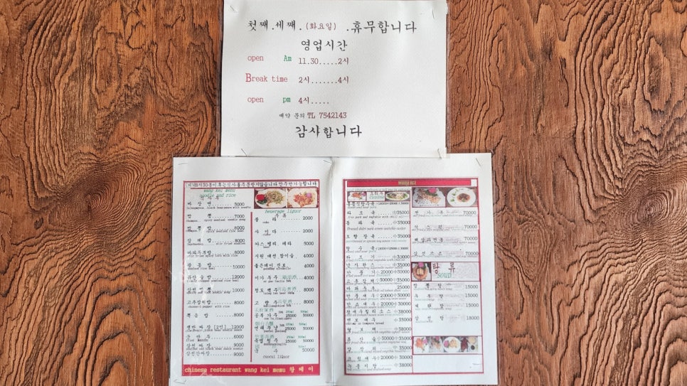 왕케이 이미지