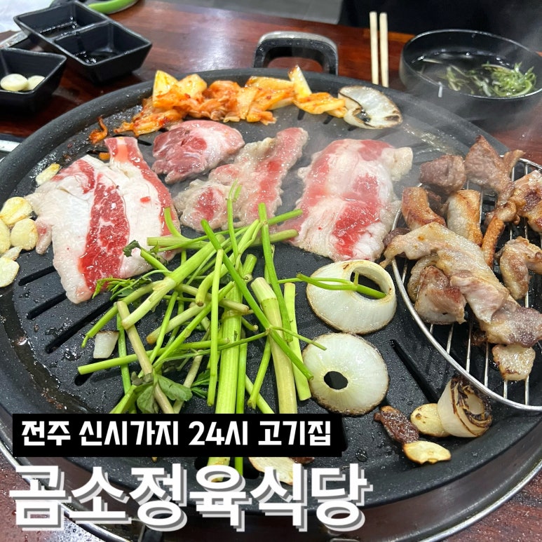 셀프식당 이미지