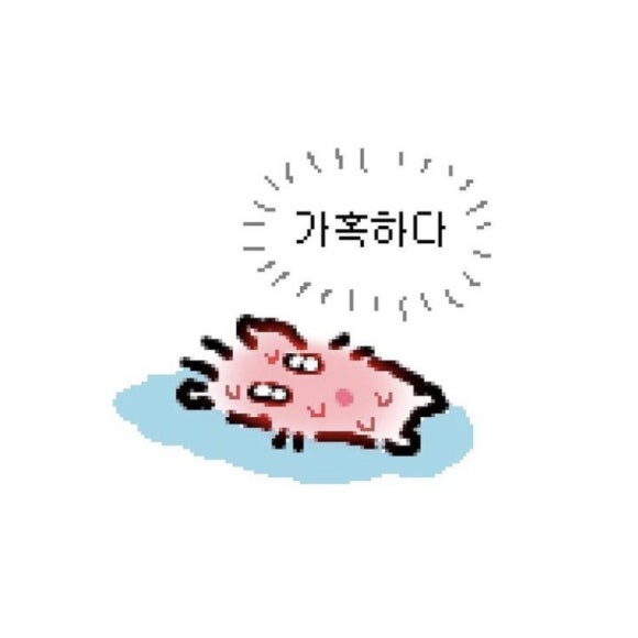 황금게임랜드 이미지