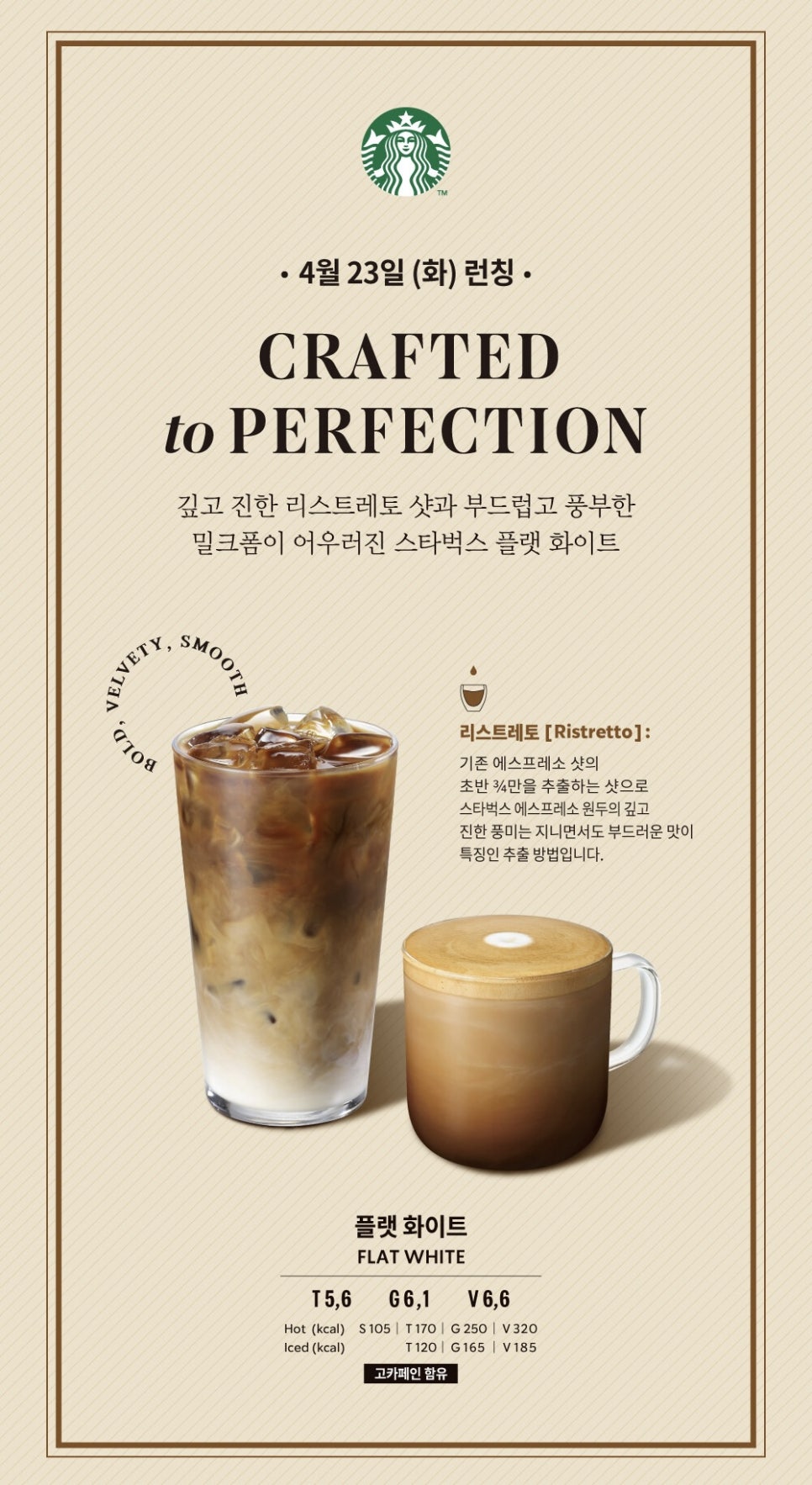 플렛화이트 이미지