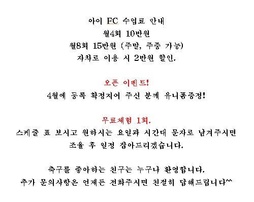 천담수풋살장 이미지