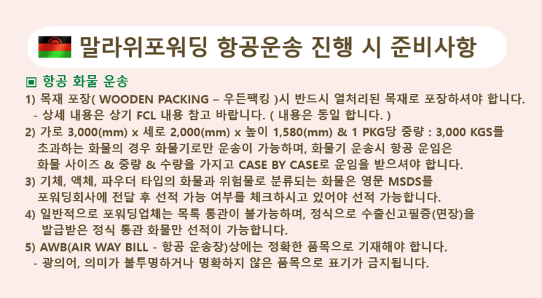 (주)태원물류 이미지