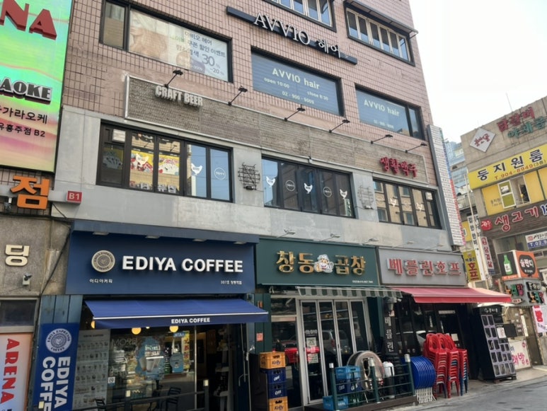 생활맥주 창동역점 이미지