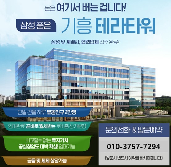 신세계푸드삼성SDS 이미지