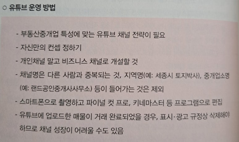 김진희부동산 이미지