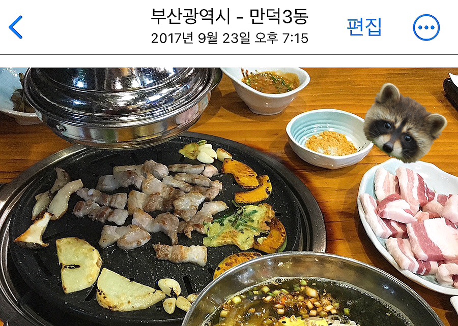막구 이미지