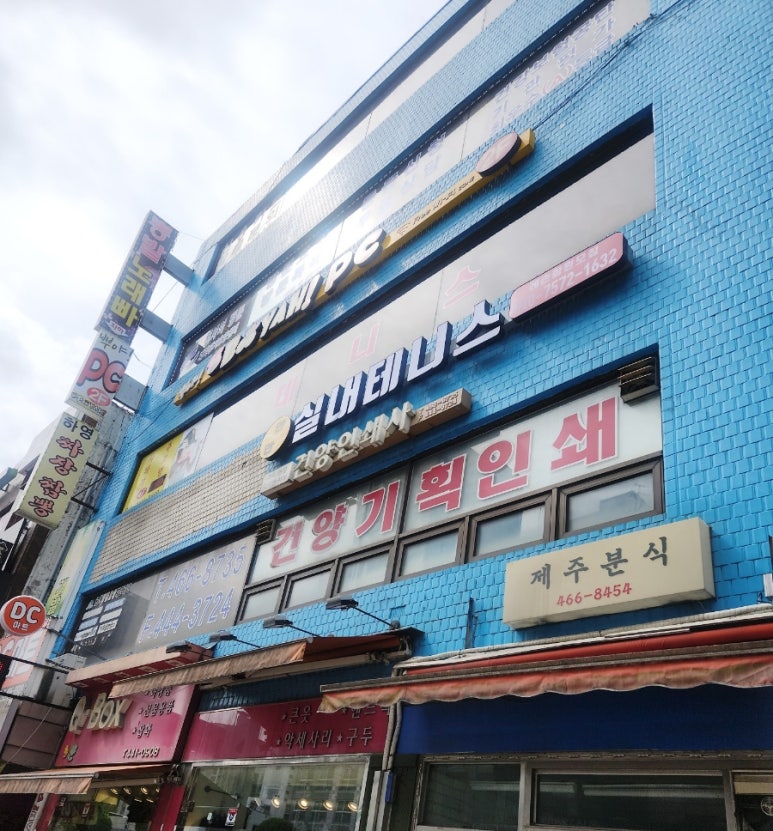 만안구청 앞 이미지