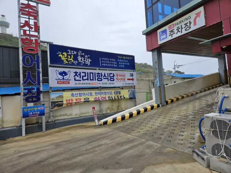 조일수산 이미지