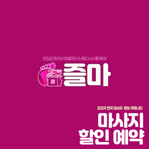 썸앤썸 이미지