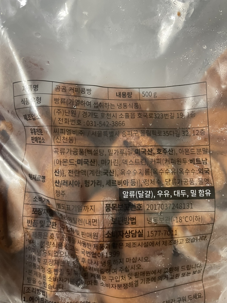 (주)난원 이미지