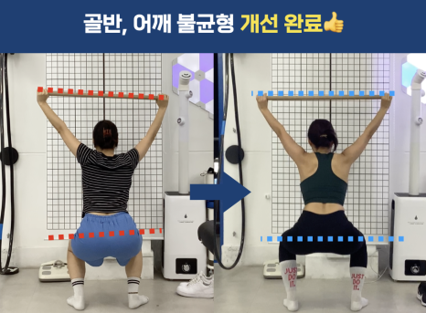바디컨설팅 이미지