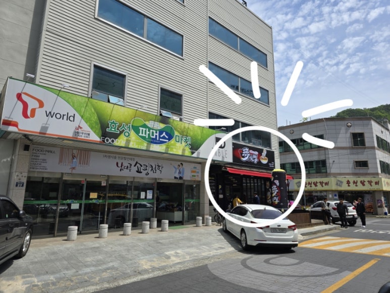 효성파머스마켓(칠곡점) 이미지