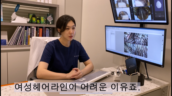 모우헤어 이미지