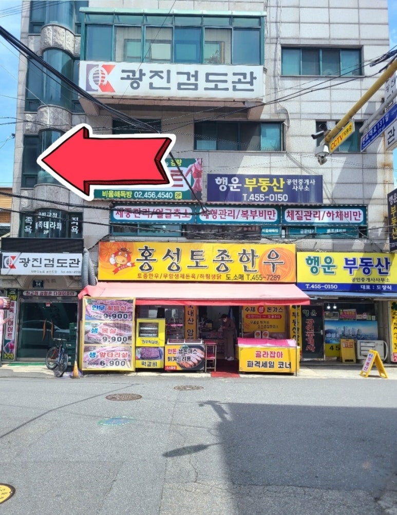 홍성토종한우 이미지