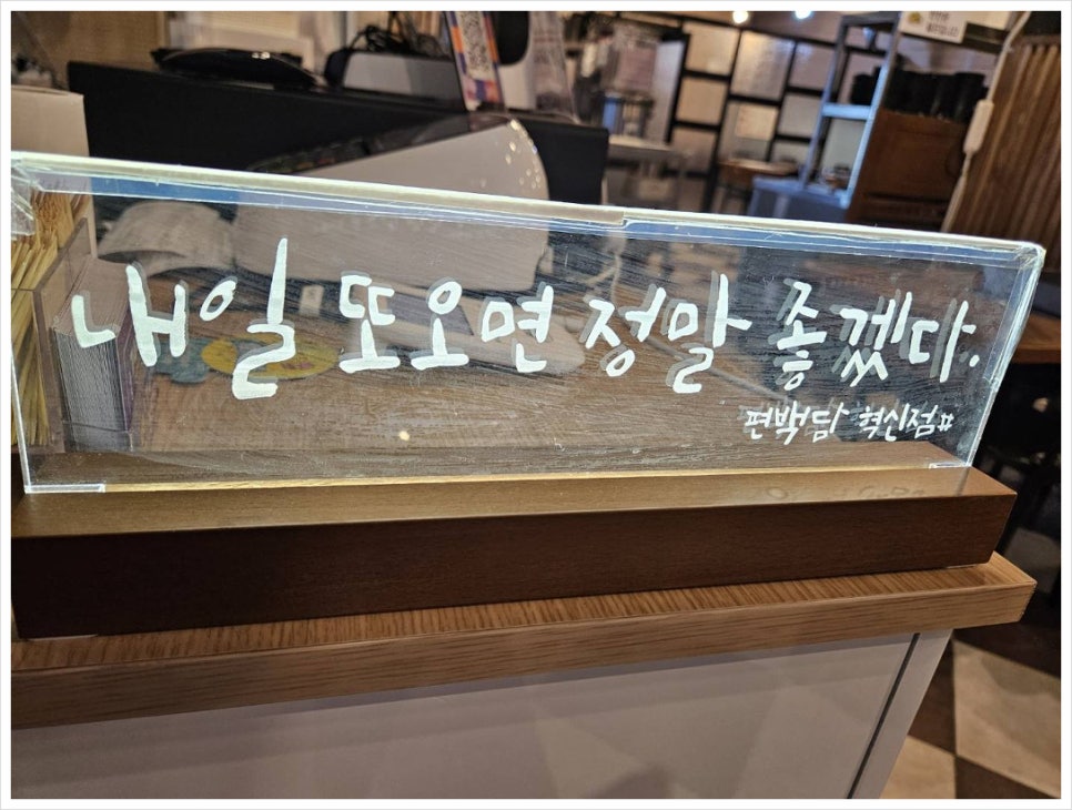 편백담 이미지