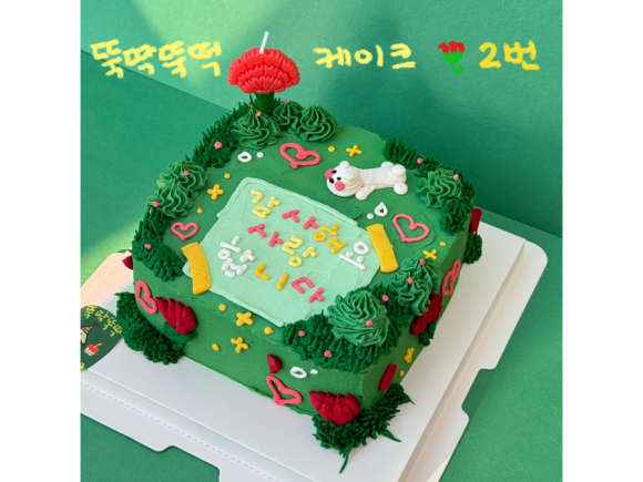 뚝딱뚝떡 이미지
